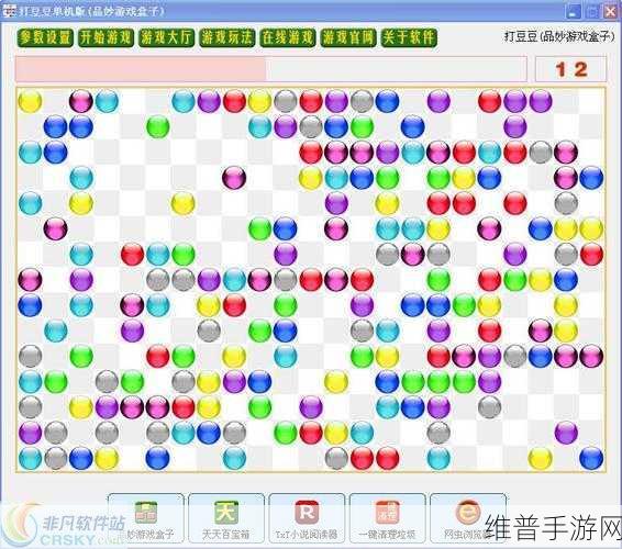 天天打豆豆手游下载,畅享迅捷休闲益智新体验