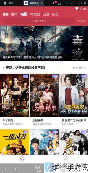 麻花传媒旗下：麻花游戏出品【专题】