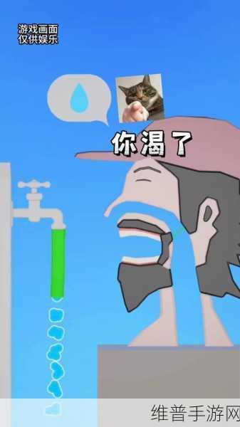 吃东西模拟器官方版下载，享受以模拟吃东西为核心玩法的休闲小游戏