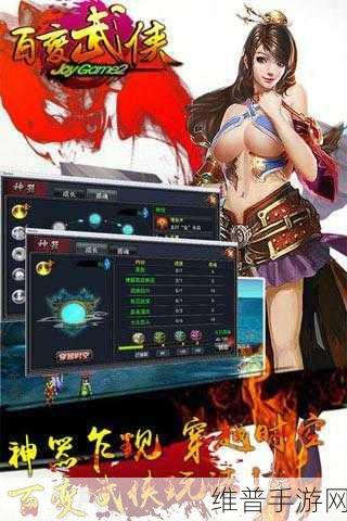 封号斗罗变态版下载，武侠挂机RPG手游全攻略