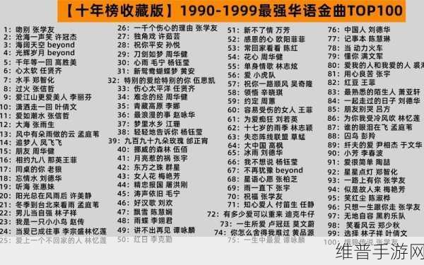 37但人文但汾company的歌词：37游戏：但汾公司的热门金曲【专题】