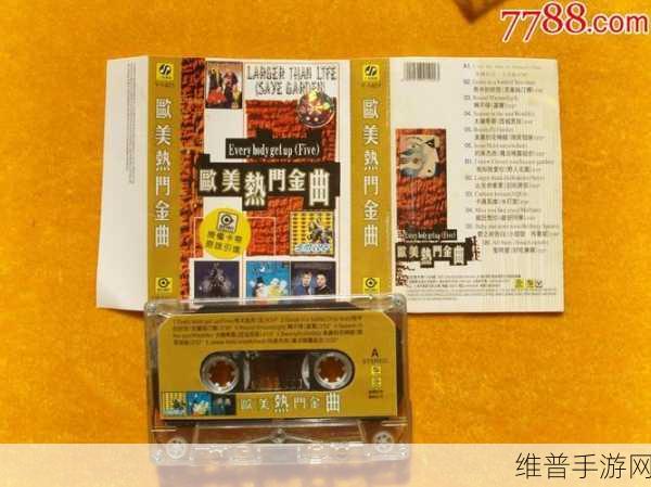 37但人文但汾company的歌词:37游戏:但汾公司的热门金曲【专题】