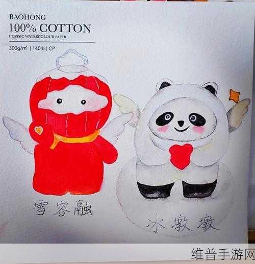 冰墩墩促进冰雪运动的发展：萌趣冰墩墩：和我一起玩转冰雪世界【专题】