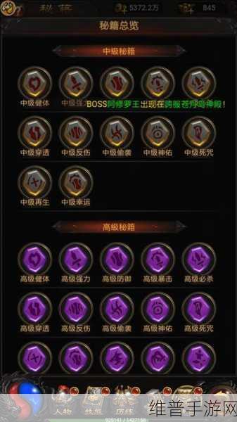 传奇战战士技能全解析与加点秘籍