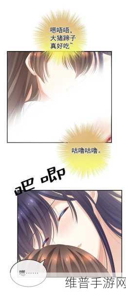 18 无遮挡成人羞羞漫画：18+ 热血冒险漫画【专题】