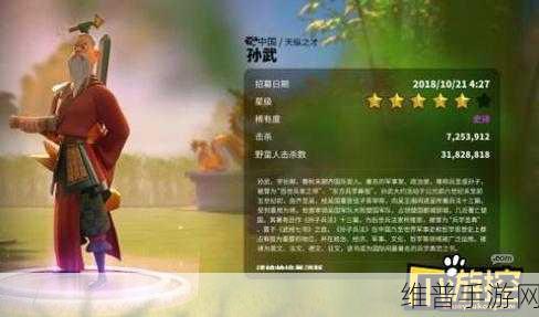 万国觉醒孙武卡技能深度解析与运用指南
