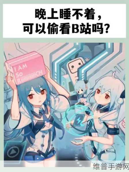 看b站二十四小时直播间怎么看:Request error occurred:【专题】