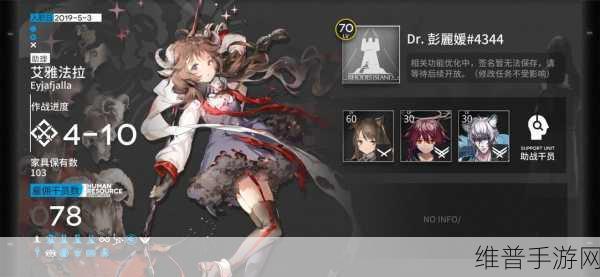 危险节奏2手机版下载，探索创新弹幕射击游戏的极致体验