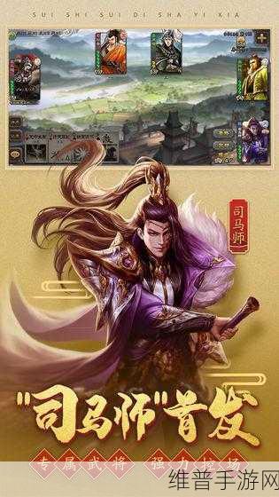 三国杀国战，吕布貂蝉珠联璧合的无敌策略