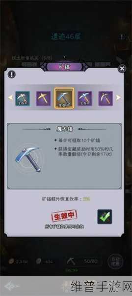 勇闯女巫塔装备养成秘籍大公开