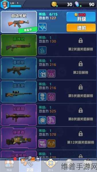 僵尸狂潮游戏下载，射击闯关游戏的极致体验