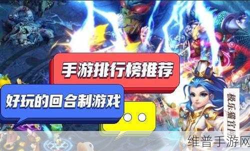 索加尔传奇游戏，西方魔幻卡牌回合制PK手游深度攻略