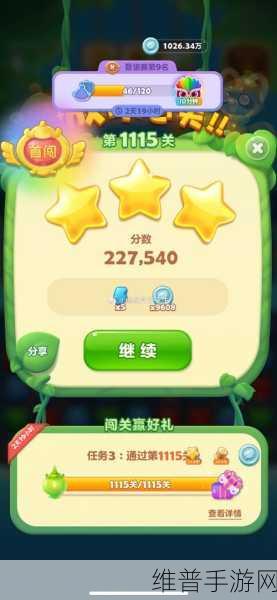 开心消消乐百度版9.30.1安卓版免费下载，解锁消除类游戏的无限乐趣