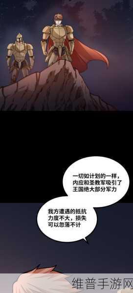 坏勇者与好魔王汉化版深度攻略，日系黑童话养成之旅