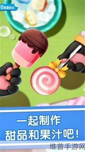 快乐宝宝游戏下载汉化版，解锁无限乐趣的休闲游戏指南