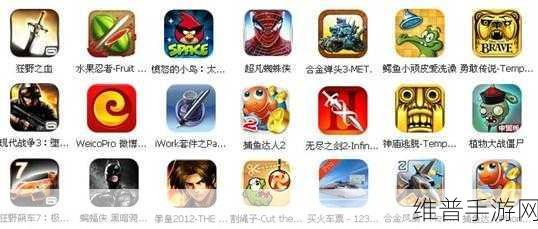 免费版九幺苹果：91苹果助手-轻松玩转iOS游戏【专题】