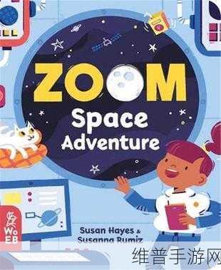 Zoom与人类Zoom交流方式：放大镜：探索游戏中的社交新玩法【专题】