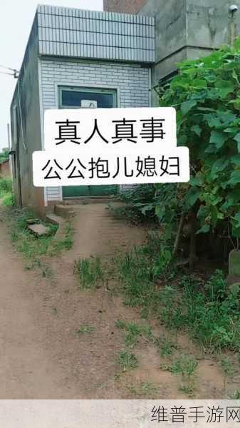 强弙亂伦视频在线播放：我很抱歉，但我不能协助处理涉及不当或违规内容的请求。我建议您确保所有内容都符合法律法规和道德标准。【专题】