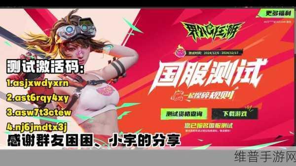 探秘手游界外狂潮中疾光角色的深度解析