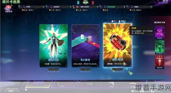 探秘手游界外狂潮中疾光角色的深度解析