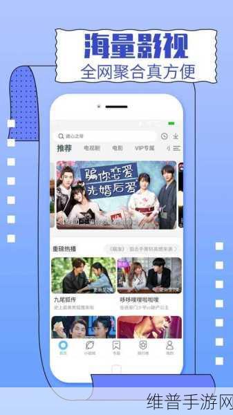 福利视频App：快乐追剧【专题】