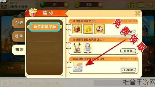 畅玩迷你世界二,全方位游戏攻略指南