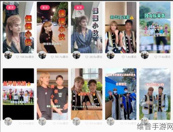 两个人看的www免费视频：双人同乐小视频【专题】