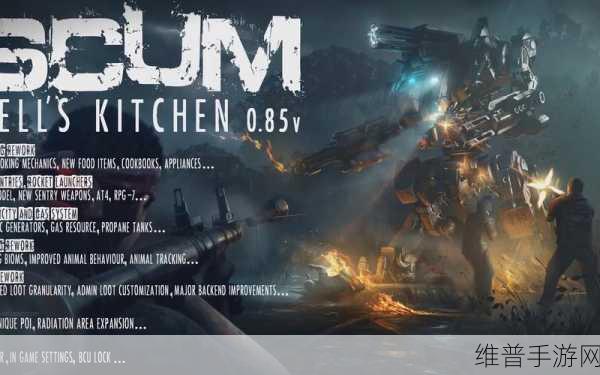 人渣 SCUM 中各类菌类全揭秘