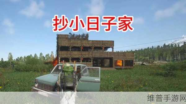 人渣 SCUM 中各类菌类全揭秘