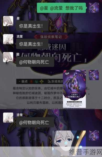 崩坏,星穹铁道流萤 00 强度全方位解析