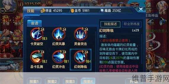 时空猎人神器属性选择全攻略