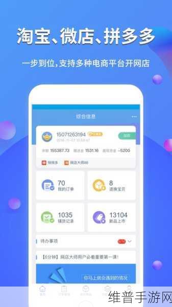 免费行情软件网站下载大全安全吗：热门手游APP推荐：安全可靠的免费行情软件下载【专题】