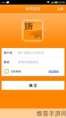 免费行情软件网站下载大全安全吗:热门手游APP推荐:安全可靠的免费行情软件下载【专题】