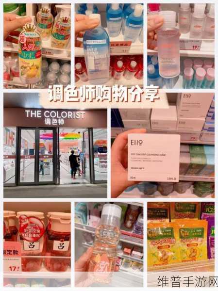 灵魂调色师破解版深度攻略，解锁调色世界的无限乐趣