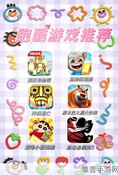 西蒙的猫冲浪手机版，解锁跑酷乐趣的卡通休闲游戏全攻略