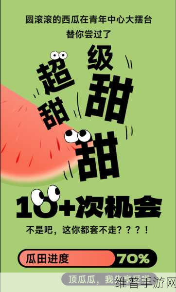 五一吃瓜今日吃瓜娜娜视频：五一爆料：娜娜视频热门瓜分享【专题】