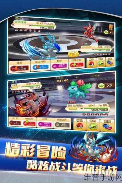 宠物小精灵BT版最新下载，重温经典动漫的宠物养成战斗RPG之旅