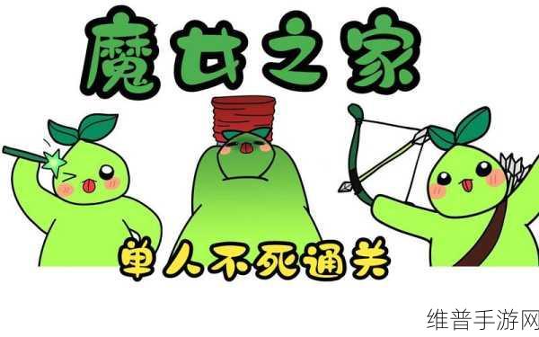 受胎岛：命运之岛【专题】