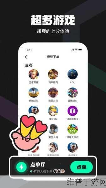 18岁以下禁止使用的APP：适合18岁及以上玩家的精彩内容【专题】