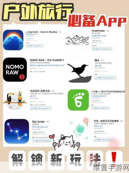 18岁以下禁止使用的APP:适合18岁及以上玩家的精彩内容【专题】