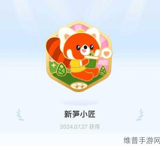 熊猫布丁游戏下载，解锁趣味休闲娱乐新体验