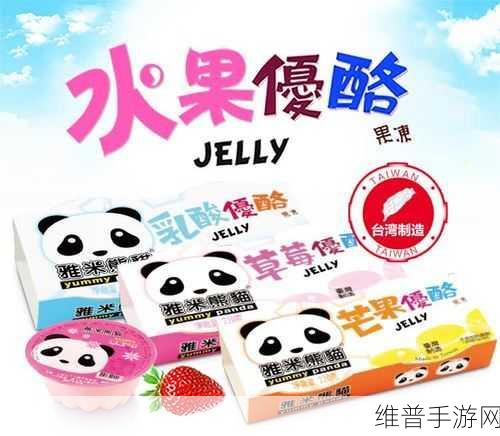 熊猫布丁游戏下载,解锁趣味休闲娱乐新体验