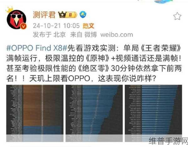 天玑6100可以玩王者荣耀吗:王者荣耀玩家必看:天玑6100性能测评【专题】