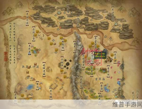 剑网 3大唐军马场声望快速提升秘籍