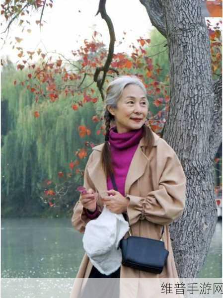 七十老妪性HD交：七旬奶奶的高清生活【专题】