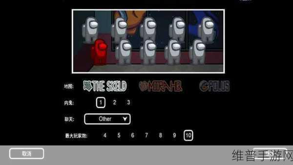 在我们之间Among Us中文汉化版,解锁多人竞技休闲新乐趣