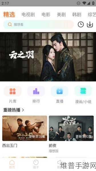 黄金网站app观看视频在线：黄金视频 - 精彩内容随身看【专题】