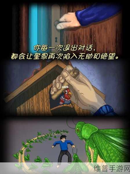 恐怖老奶奶蓝色菜单下载，密室逃生冒险解谜之旅