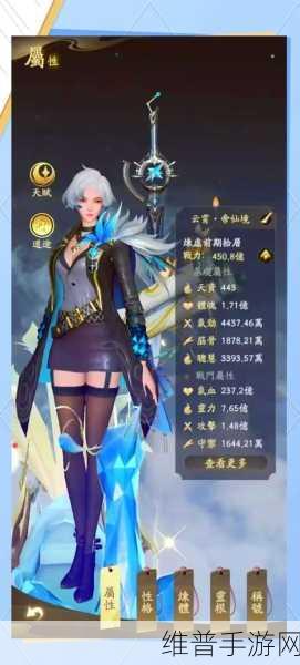国产熟女一品二品三品：修仙等级：凡人、筑基、金丹【专题】