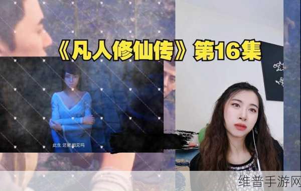 国产熟女一品二品三品：修仙等级：凡人、筑基、金丹【专题】